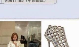 我是郭美美