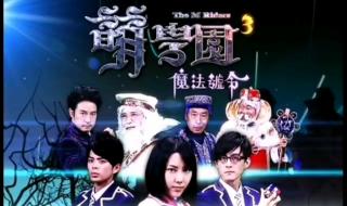 萌学园第1季