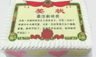 教师节送给恩师的祝福语 教师节写给老师的诗