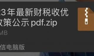 为什么微信上,不认识的人老是加我好友.求助 微信自动加好友软件