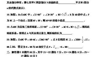 哈工大附中高中部最低录取分数多少 哈尔滨工业大学附中