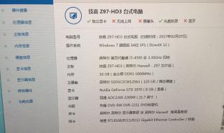 steam怎么检测电脑配置能不能玩游戏 怎么测试电脑配置