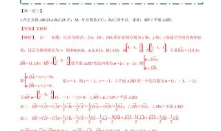 高一的数学有几本数学书分别是必修几到必修几 高一数学必修一试题