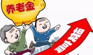 上海居住证65岁以上有什么补贴 上海老人综合补贴