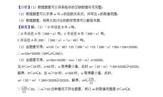 2023年黄石中考要多少分才能上高中 黄石市中考分数查询