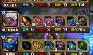 dota长矛出装顺序