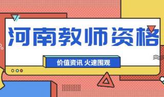 小学面试哪个科目通过率高 小学面试哪个科目通过率高