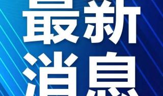 龙华富士康集团有多少人 郑州富士康有多少员工2022