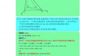 2022安徽中考试卷会难嘛 2022年高考数学试卷