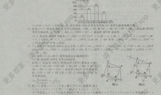 五年级下册数学期末考试怎么考好 八年级下册数学期末