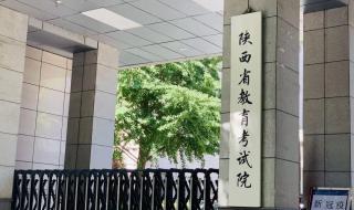 学业水平考试申请书怎么写 学业水平测试报名